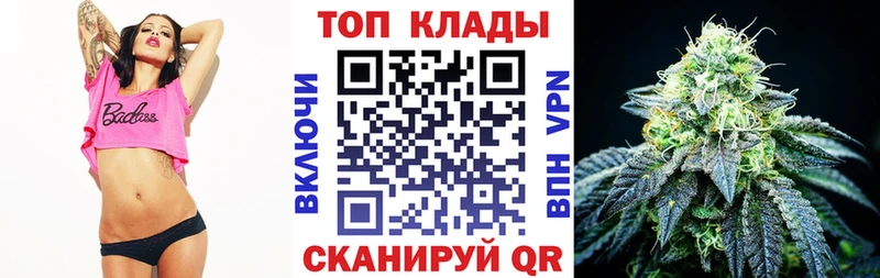 Где найти наркотики Холмск А ПВП АМФ Каннабис