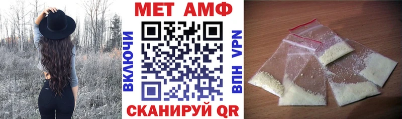 кракен как зайти  Холмск  АМФЕТАМИН Розовый 