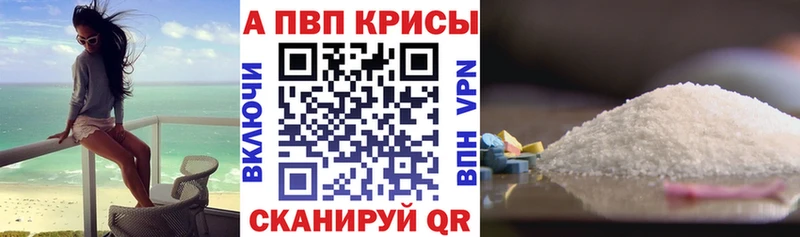 Alpha PVP СК  где продают наркотики  MEGA вход  Холмск 