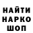 ГАШ гарик tomfu