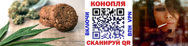 Canna-Cookies конопля  где продают   Холмск 
