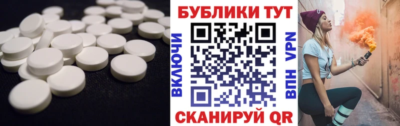 Ecstasy таблы  купить наркотик  Холмск 