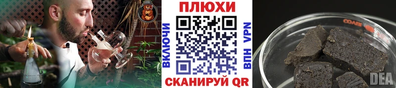 купить наркоту  Холмск  ГАШ индика сатива 