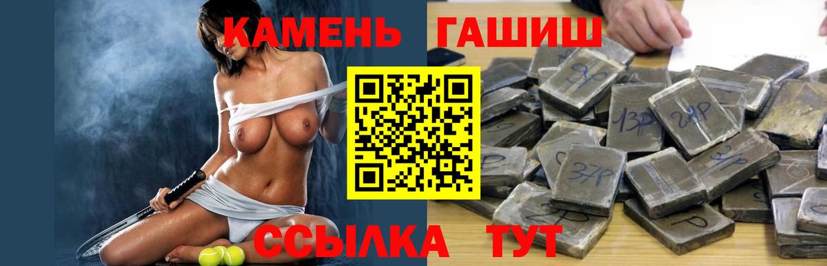 Гашиш ice o lator Холмск