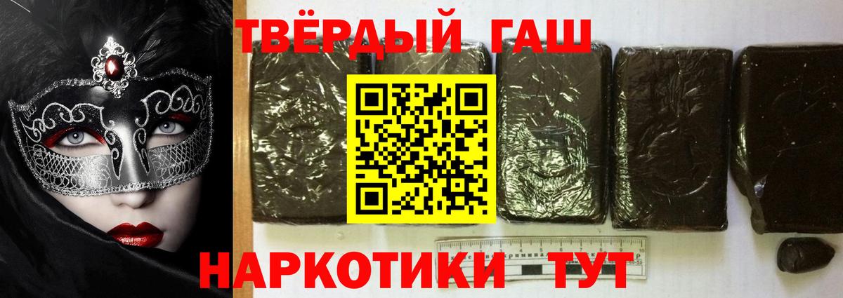 ГАШИШ  Вход с VPN  ГАШИШ ice o lator  Холмск  закладки  Гашиш Ice-O-Lator 