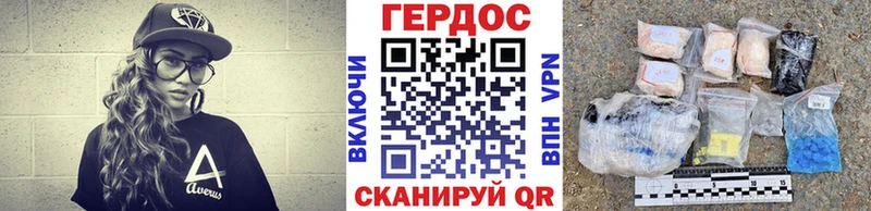 Героин Афган  Холмск 