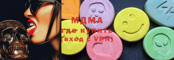 герыч Абинск