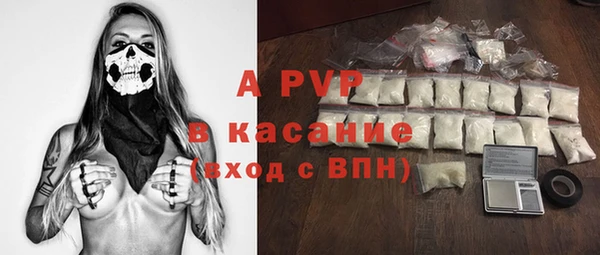 кокаин премиум Абдулино