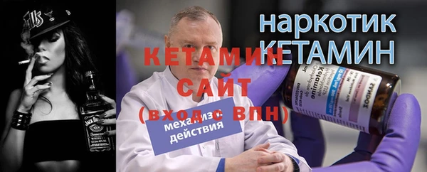 кокаин премиум Абдулино