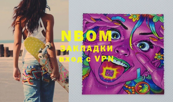 кокаин премиум Абдулино
