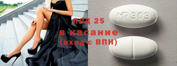 герыч Абинск