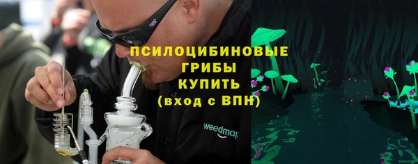 кокаин премиум Абдулино