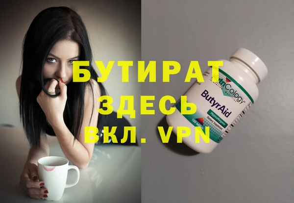 кокаин премиум Абдулино