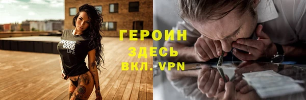 герыч Абаза