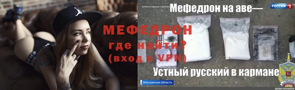 герыч Абаза