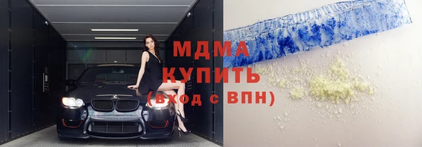 герыч Абинск