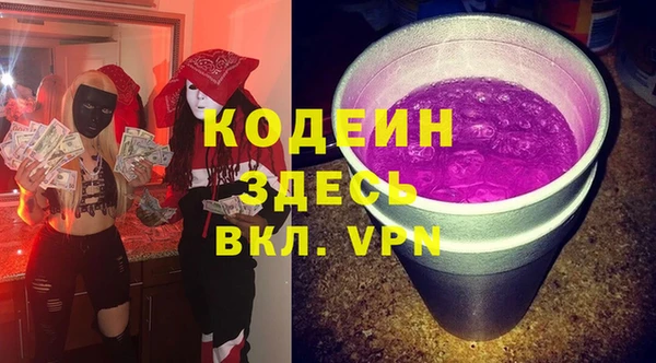 кокаин премиум Абдулино