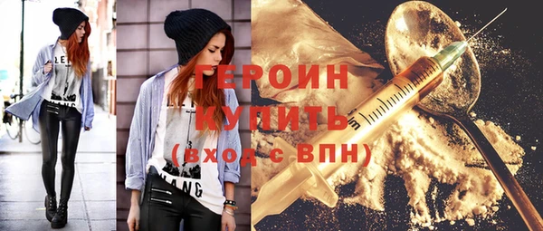 герыч Абинск