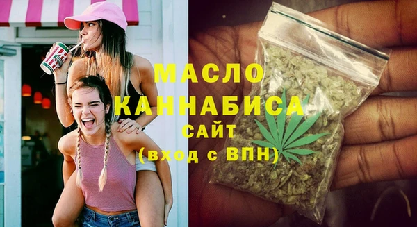 кокаин премиум Абдулино