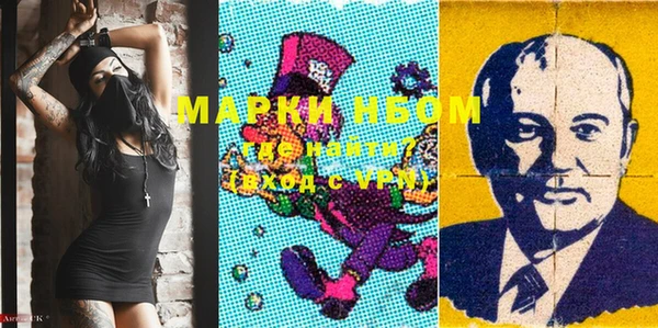 герыч Абинск