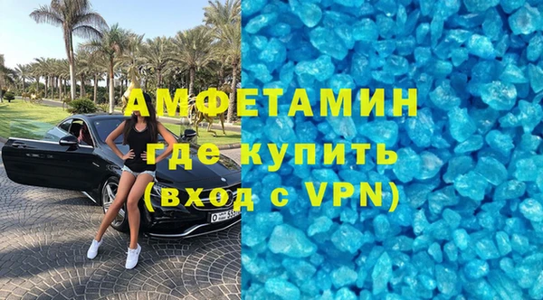 кокаин премиум Абдулино