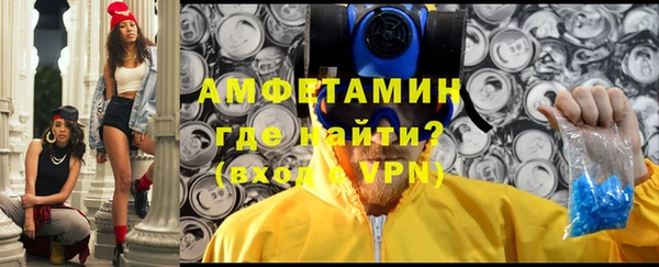 кокаин премиум Абдулино