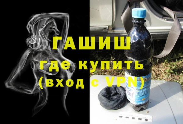 герыч Абаза