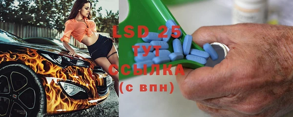 герыч Абинск