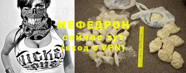 кокаин премиум Абдулино
