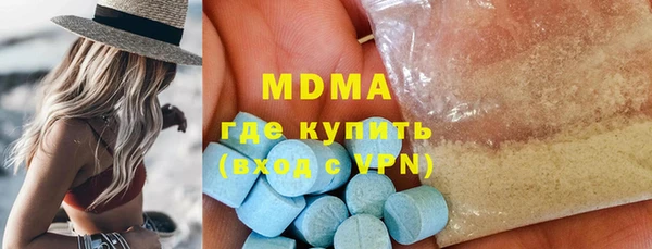 герыч Абаза