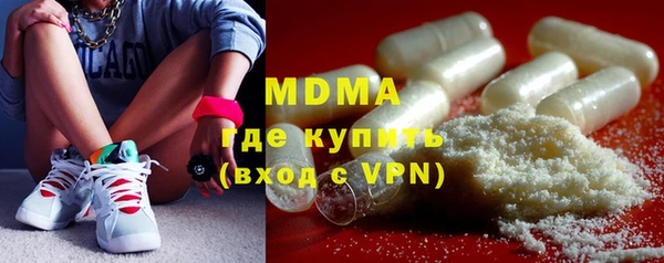 кокаин премиум Абдулино