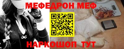 мефедрон VHQ Пыть-Ях
