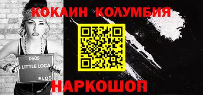COCAINE Рузаевка