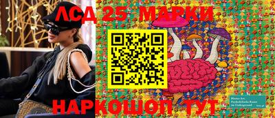 2c-b Пушкино