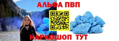 тгк Пугачёв