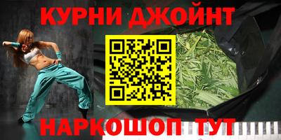 2c-b Пушкино