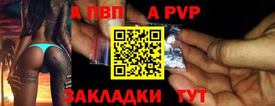 мефедрон VHQ Пыть-Ях