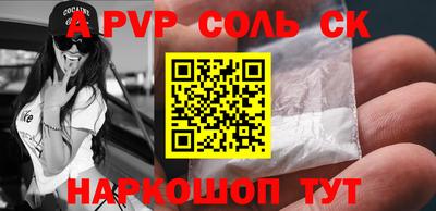 тгк Пугачёв
