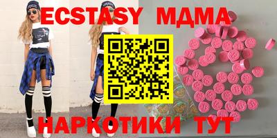 2c-b Рязань
