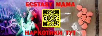 меф VHQ Кузнецк