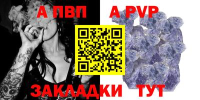COCAINE Рузаевка