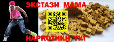 COCAINE Рузаевка