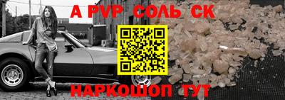 марки nbome Рыбинск