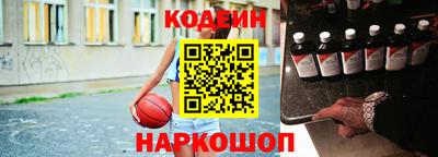 марки nbome Рыбинск