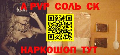 2c-b Пушкино