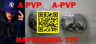 тгк Пугачёв