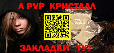 COCAINE Рузаевка