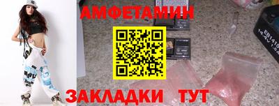 марки nbome Рыбинск