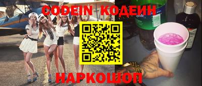 молекула духа Кудымкар