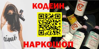 COCAINE Рузаевка